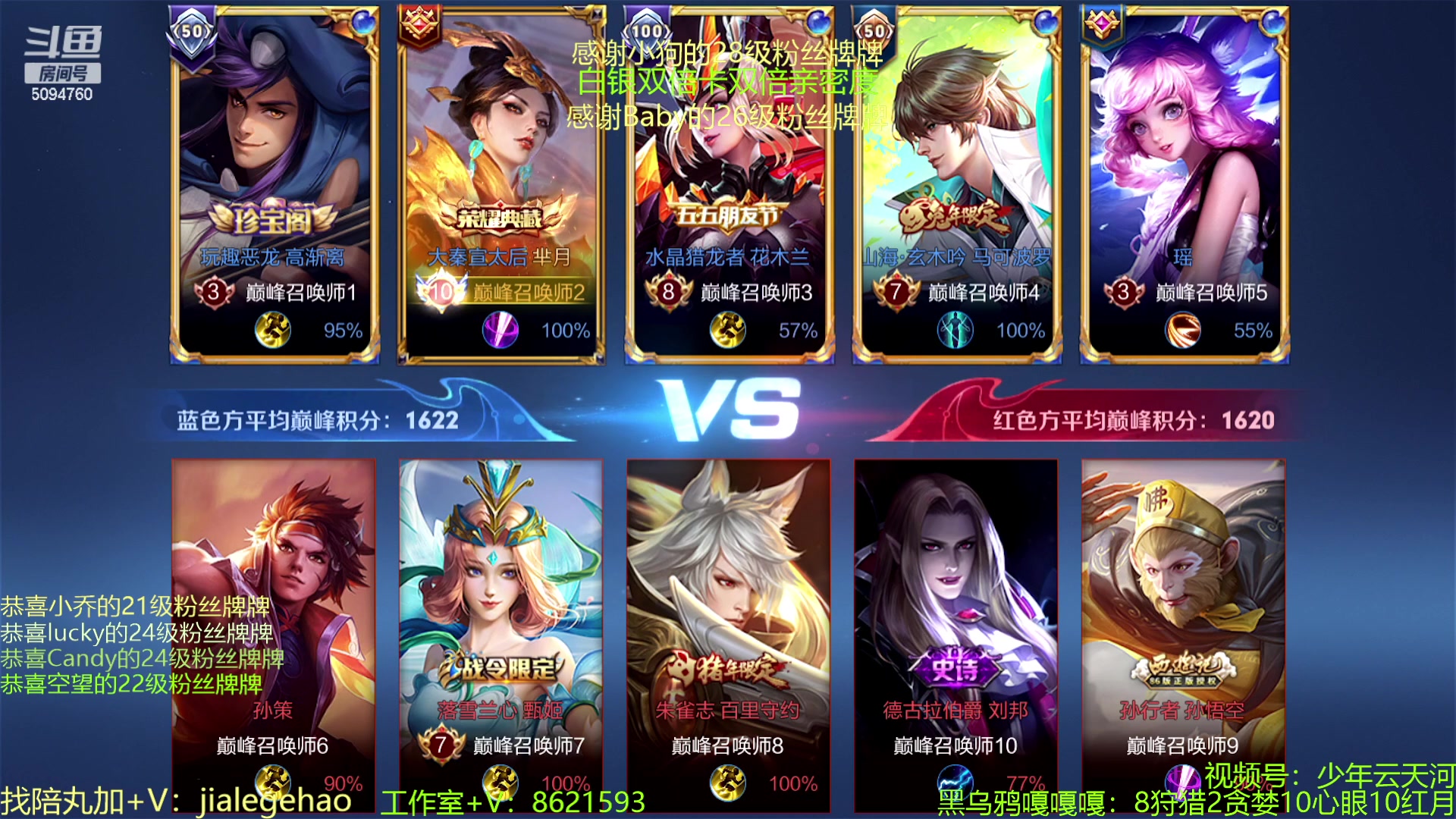 【2023-02-06 12点场】青鸾少年云天河：不死不回城流玩法！