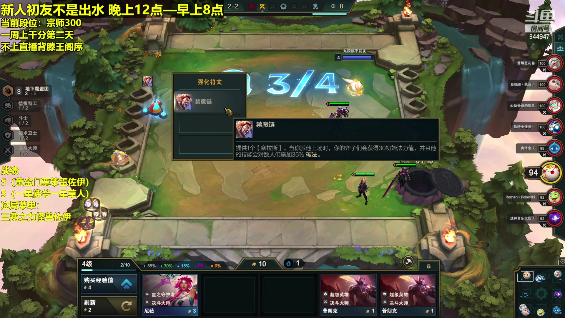 【2023-02-06 04点场】山东棋王弈哥：元宵节快乐 844947