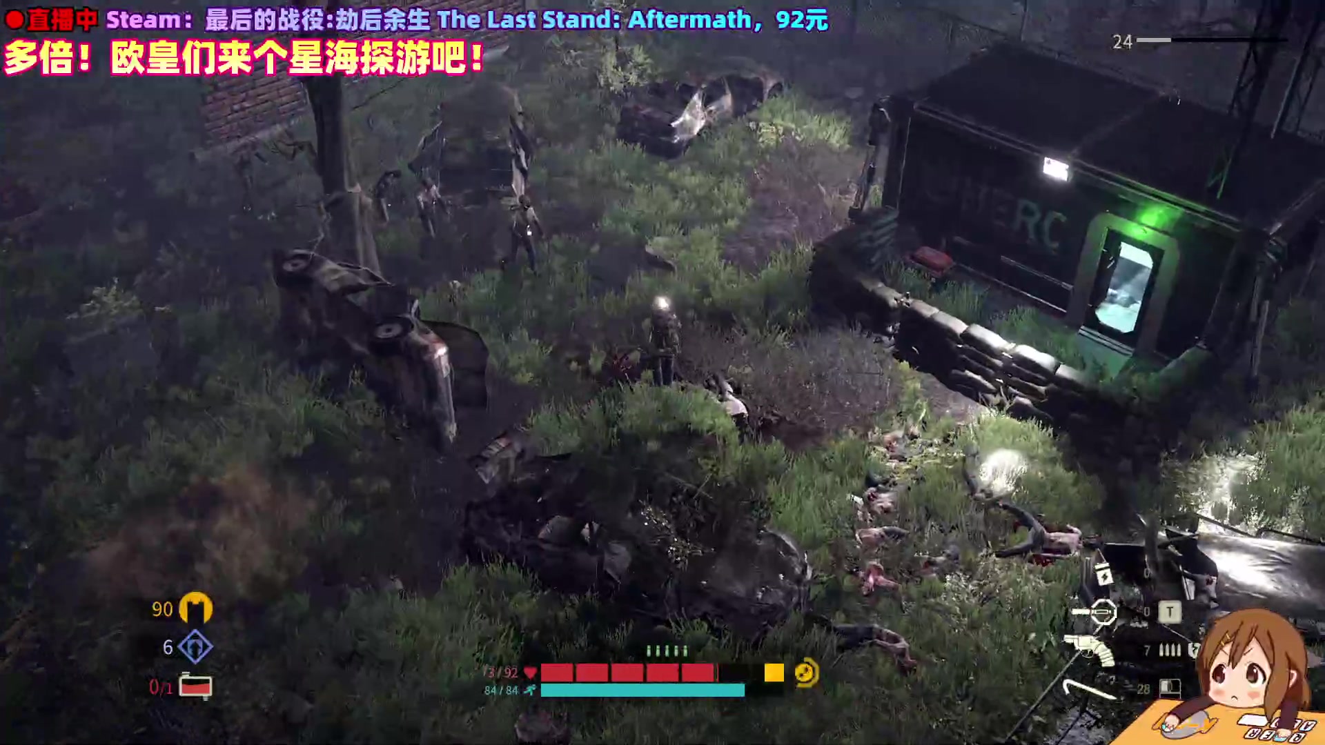 【2023-02-05 22点场】阿愈Ayu：愈❥双倍！两杯咖啡不到23不能睡困死了