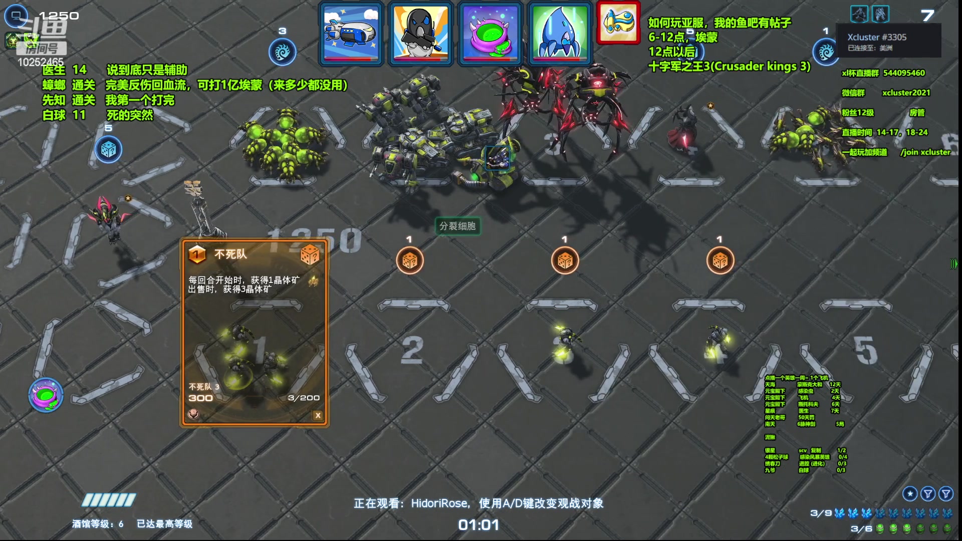 【2023-02-06 15点场】xcluster：星际酒馆，亚服我来了