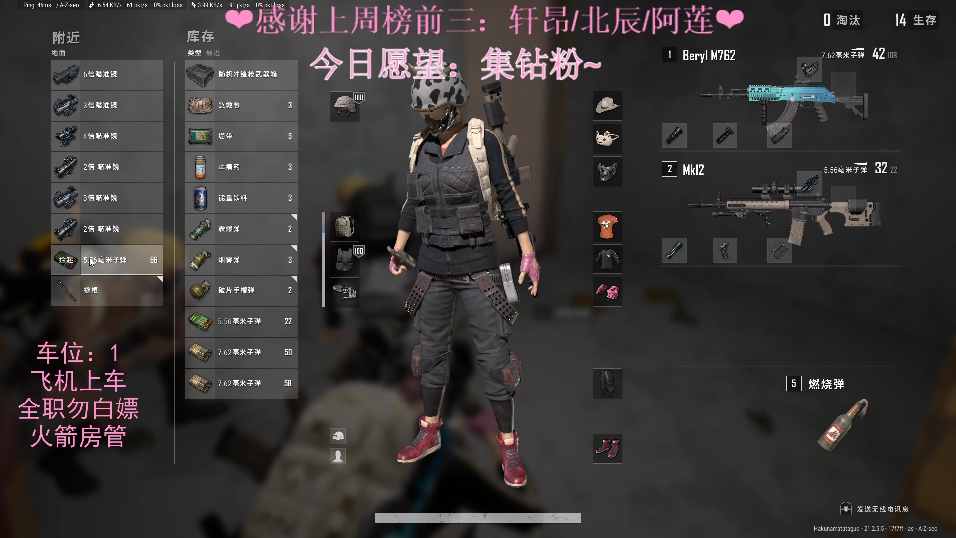 【2023-02-06 00点场】绘心菇凉：❤5倍亲密，温柔女声！❤️