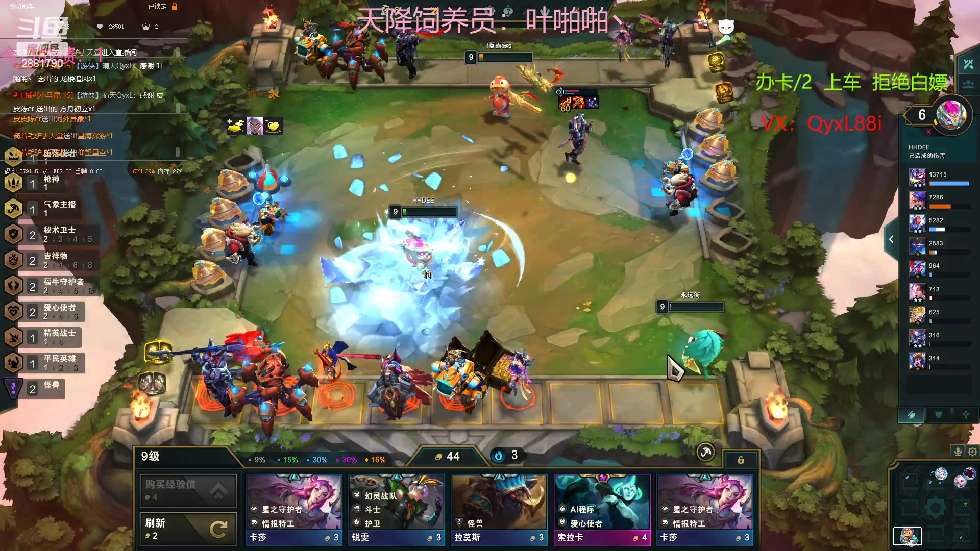 【2023-02-06 09点场】晴天QyxL：晴天：魔盗团之三星大炸蟹