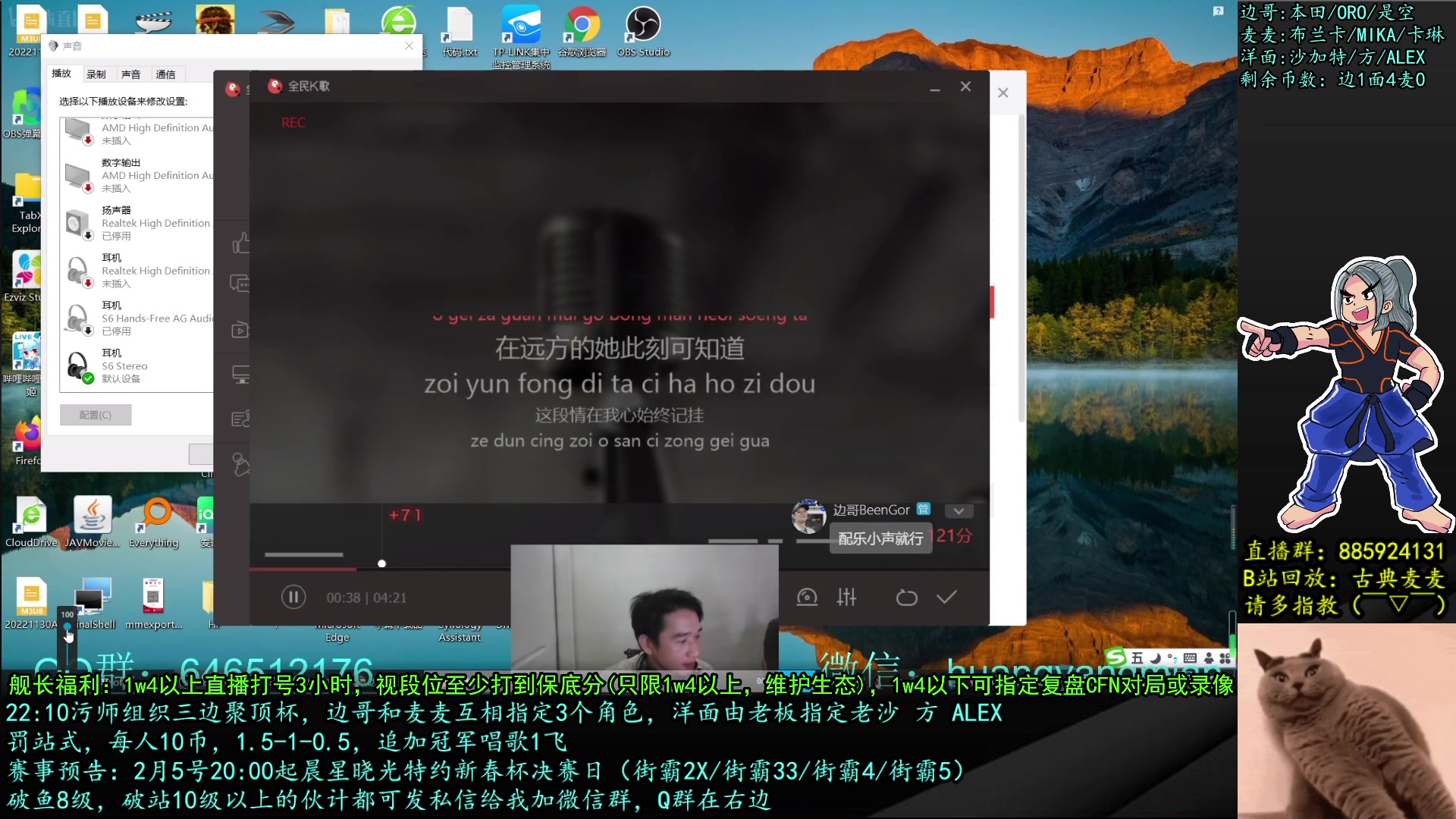 【2023-02-05 00点场】古典麦麦：胡搞吹水聊天TV