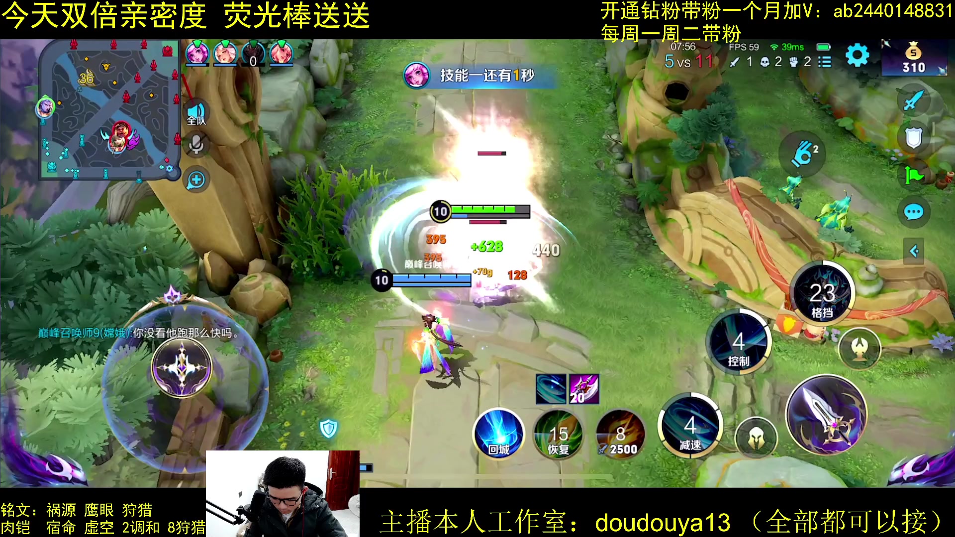 【2023-02-06 18点场】爱鱼丶南瓜：国1铠  巅峰2317上前十
