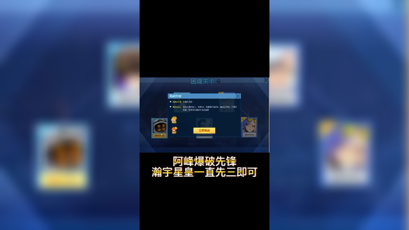 眠降玛缇娜困难打法，作者，赛尔号研究生