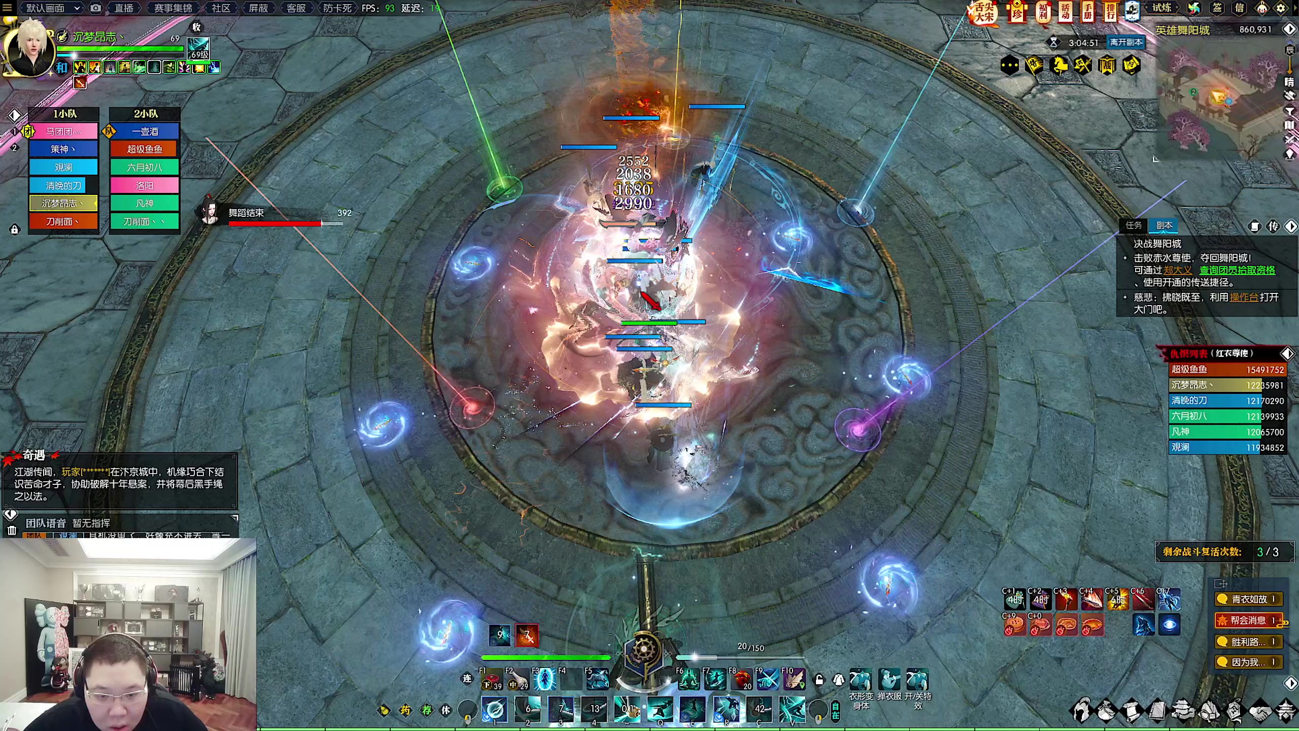 【2023-02-06 16点场】即将拥有人鱼线的PDD：走火入魔1.0