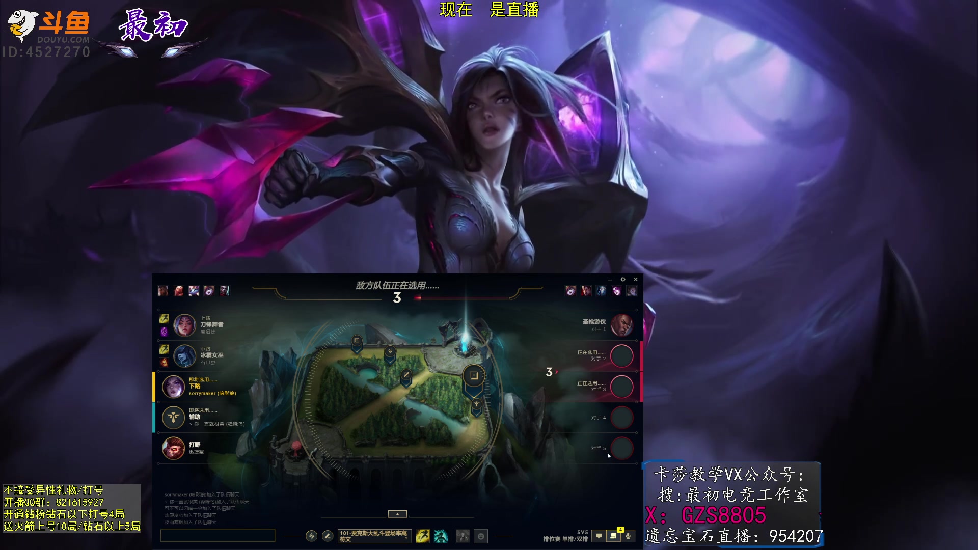 【2023-02-06 12点场】最初卡莎：第一卡莎：新版本ap卡莎玩法教学