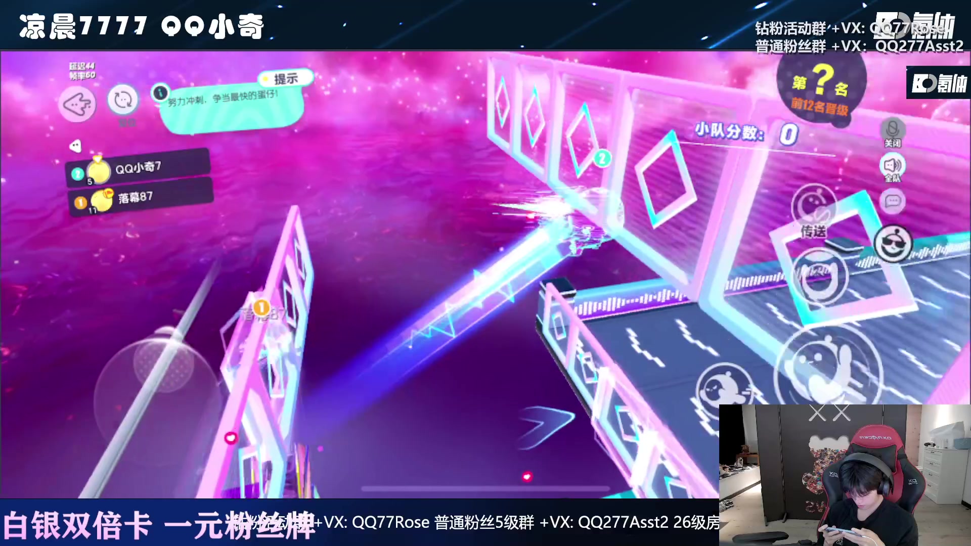 【2023-02-06 17点场】凉晨7777：三年之期已到，QQ小奇回来了