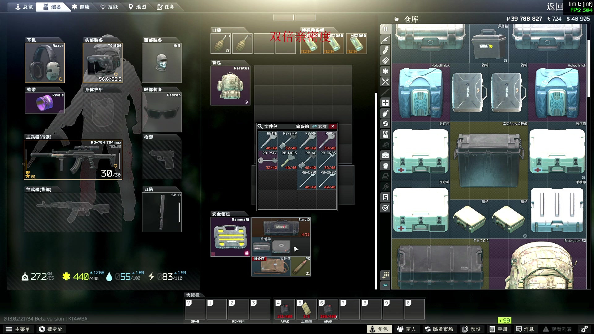 【2023-02-05 21点场】郑伟丶：下午5点不见不散