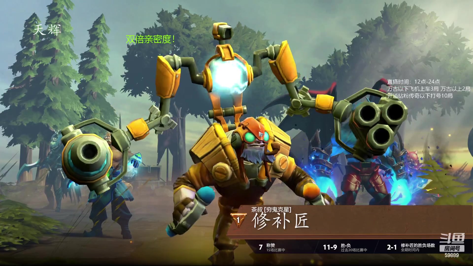 【2023-02-05 22点场】亚瑟归来丶：元宵节快乐！有车位