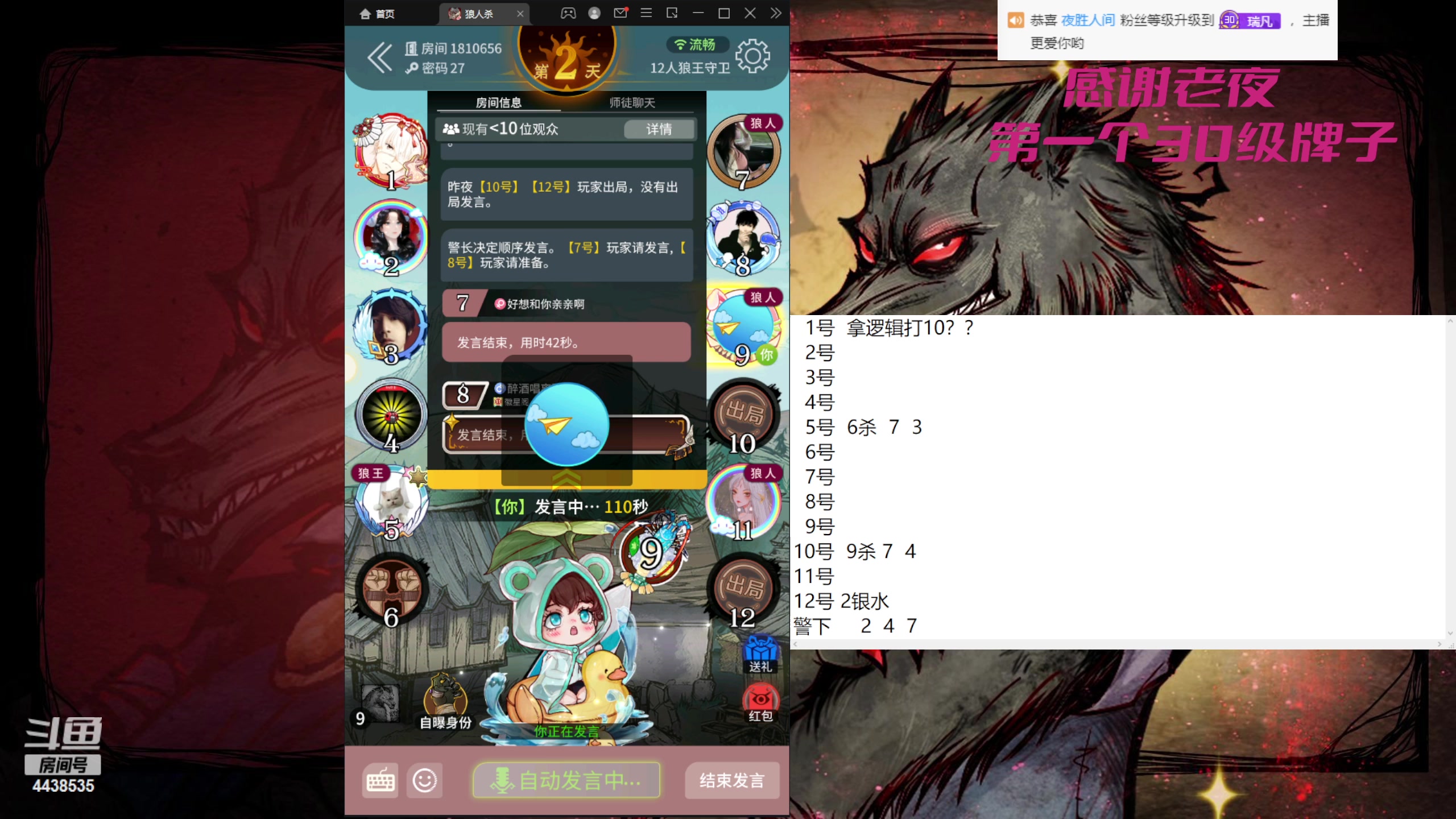 【2023-02-06 11点场】瑞凡YT：回家啦！开播啦！