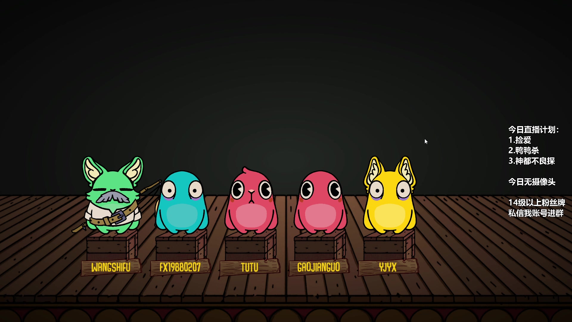 【2023-02-06 00点场】王师傅精益求精：大家元宵节快乐~~~~