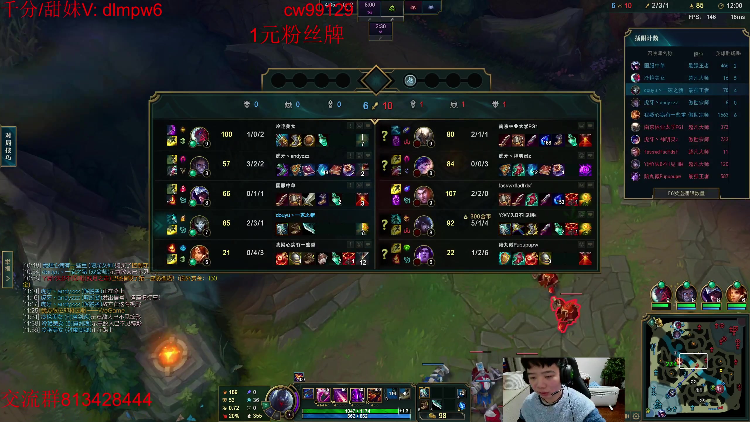 【2023-02-06 19点场】一家之猪ovo：峡谷目前王者冲第一