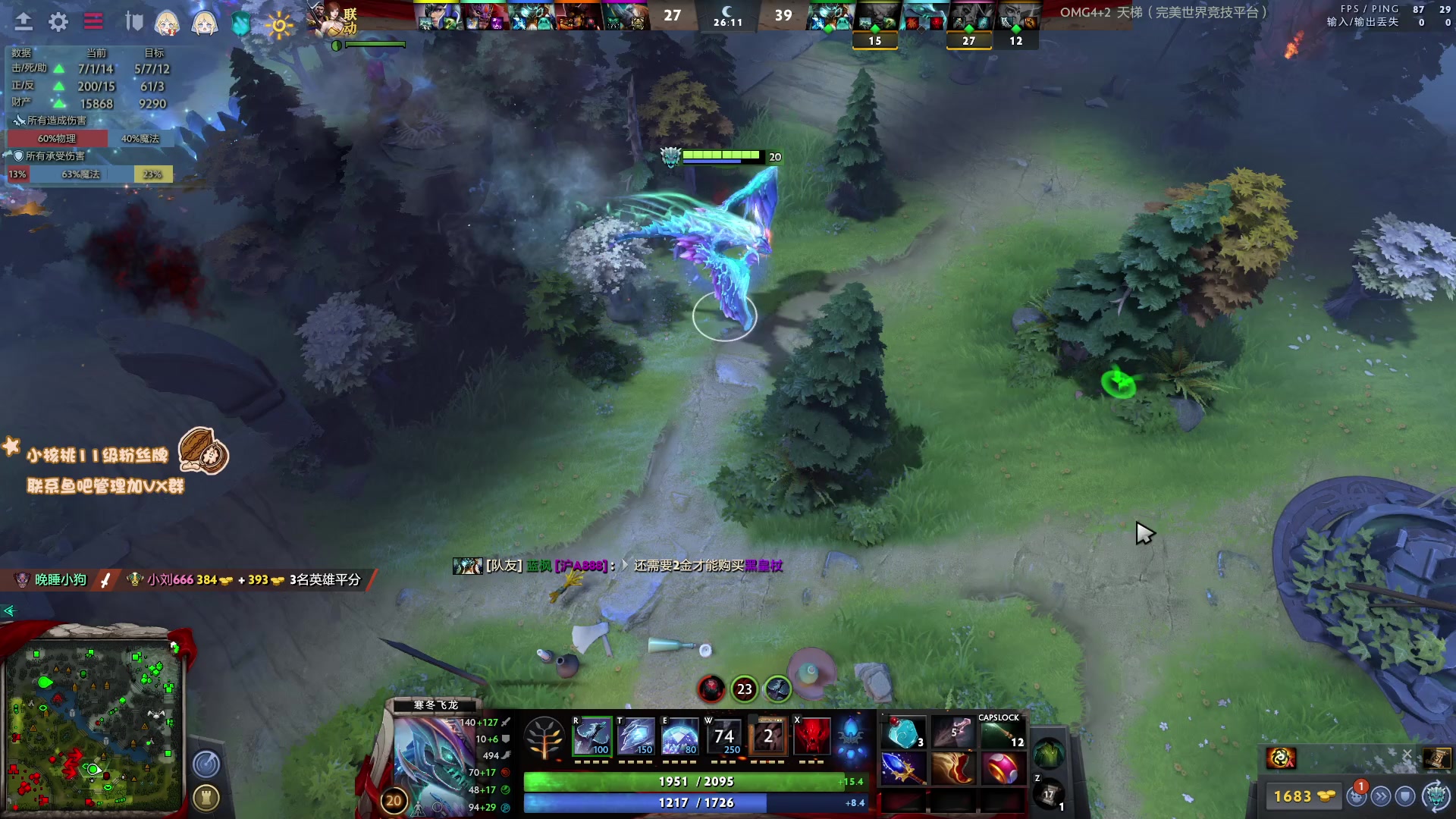 【2023-02-05 22点场】sakira丶hao：纯粹的dota4+2