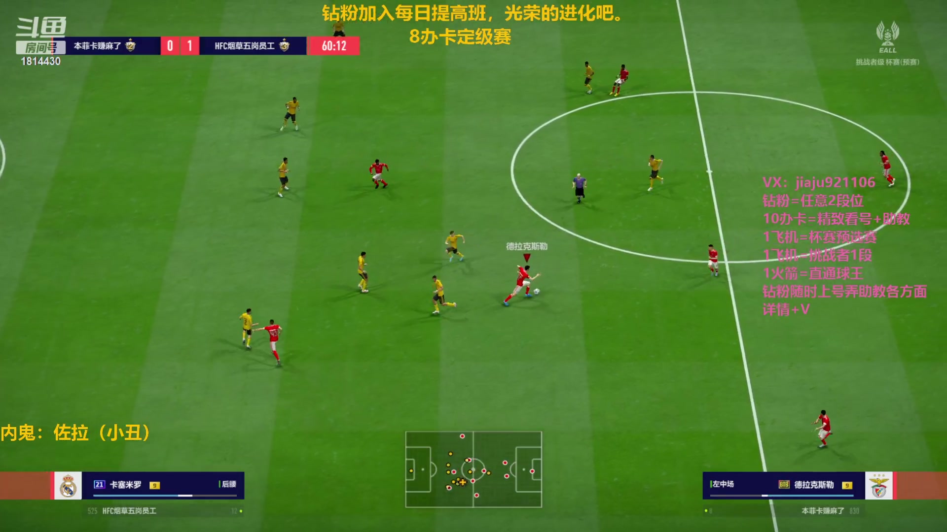 【2023-02-04 22点场】JiaJu就是我啊：钻石4倍卡已开启~