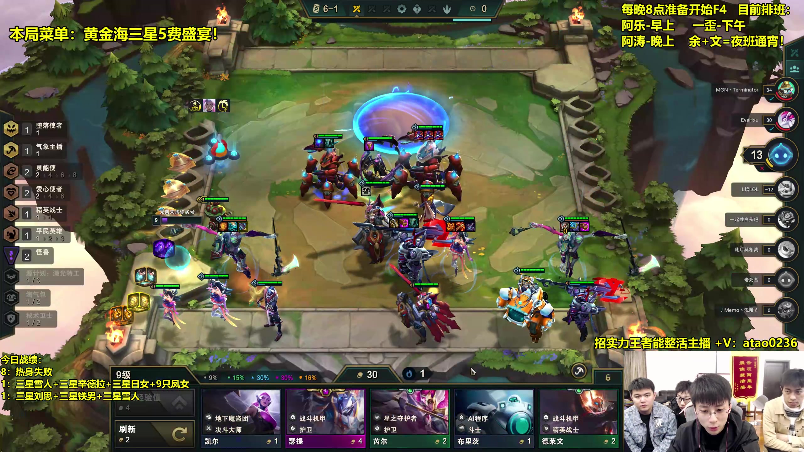 【2023-02-06 20点场】阿涛皎月Carry：F4竞速比赛开始！