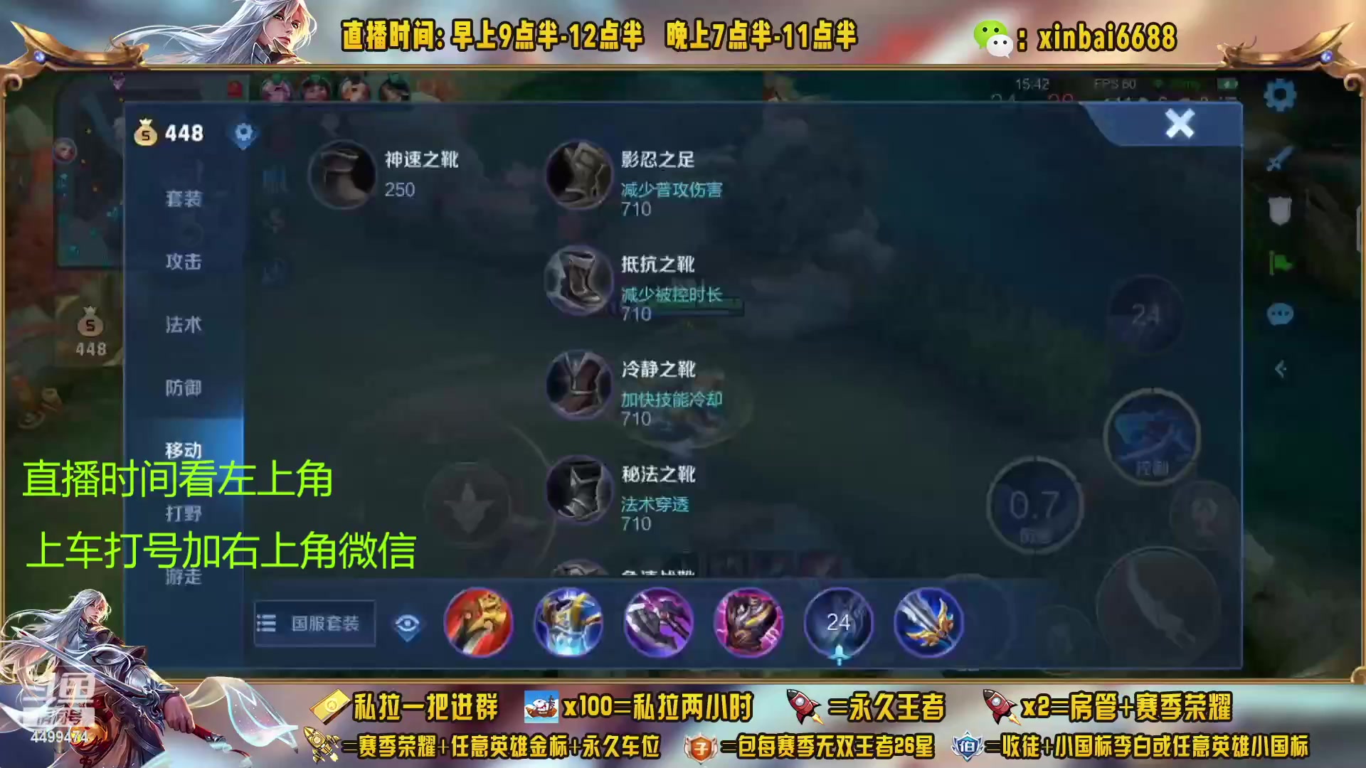 【2023-02-06 02点场】信白丶李白导师：国服李白带粉 有车位