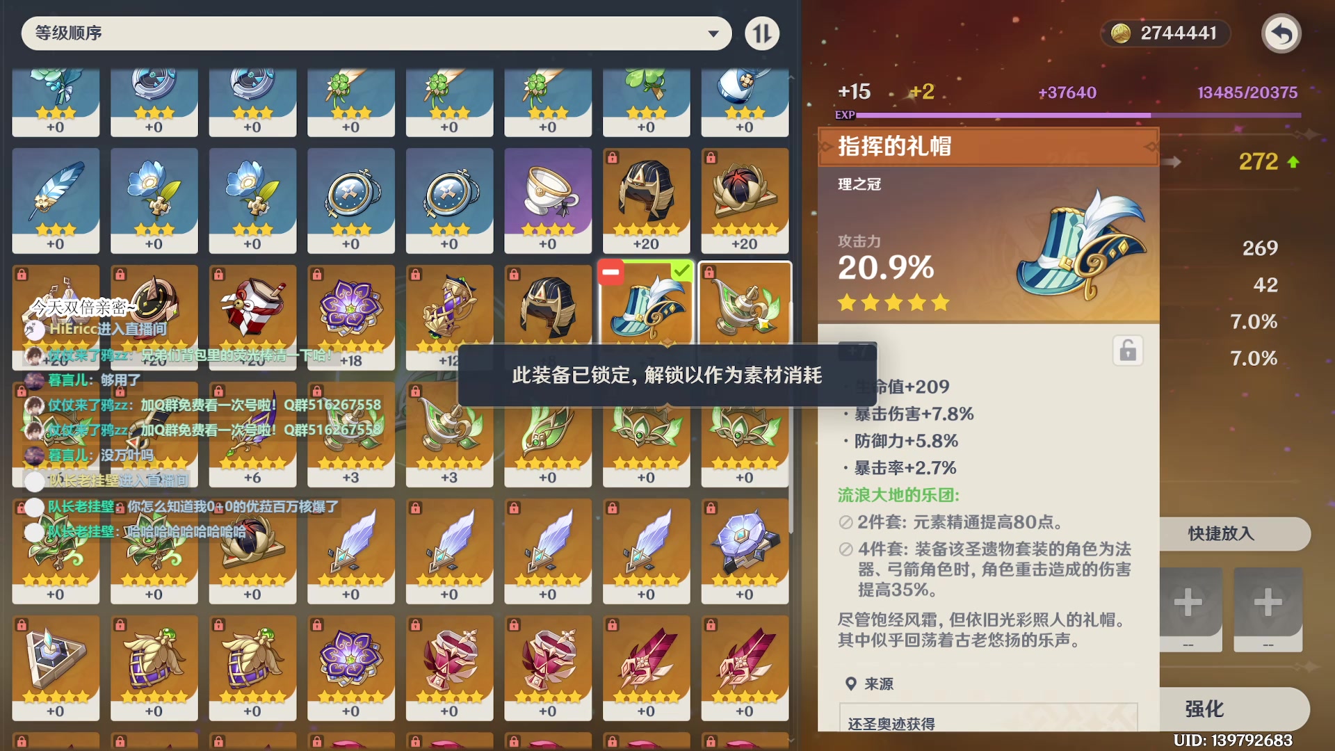 【2023-02-06 16点场】仗仗来了鸦zz：双倍亲密，免费看号/活动速通