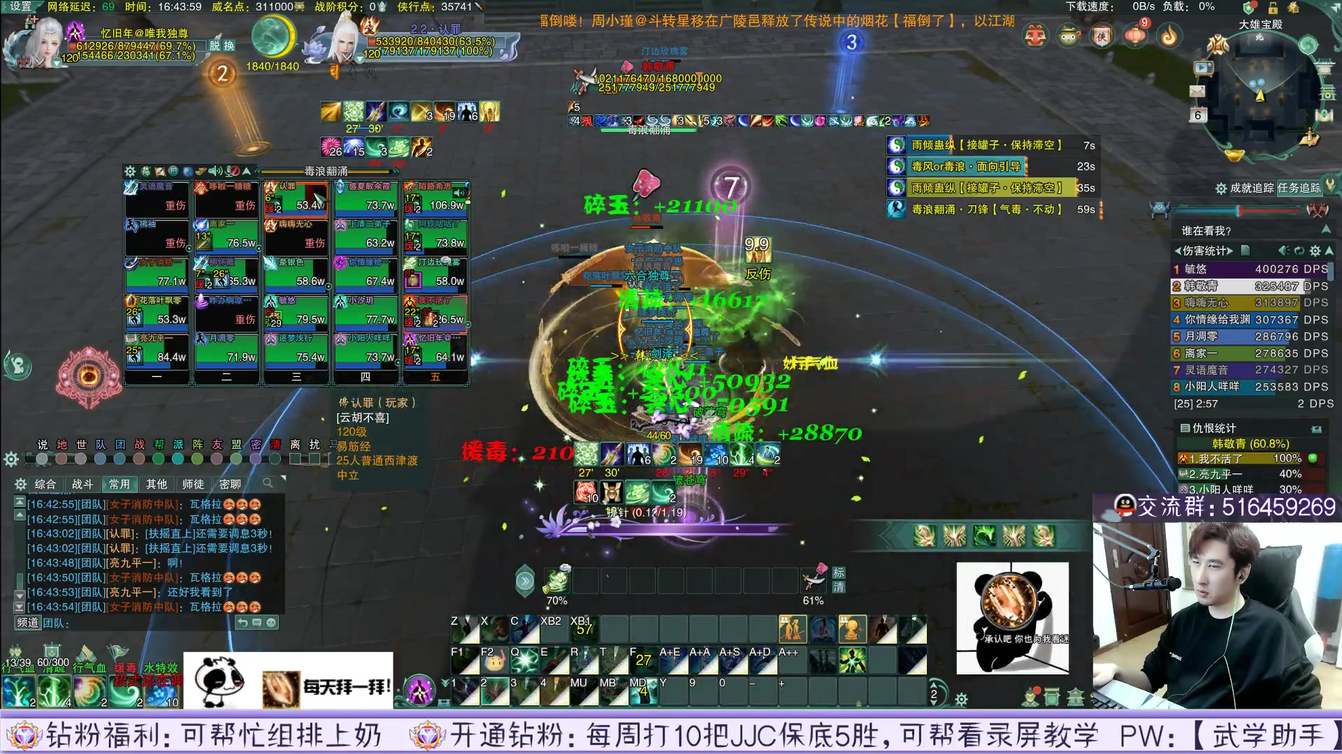 【2023-02-06 16点场】忆旧年丶：【小医仙9.0】散排2900不到穿校服