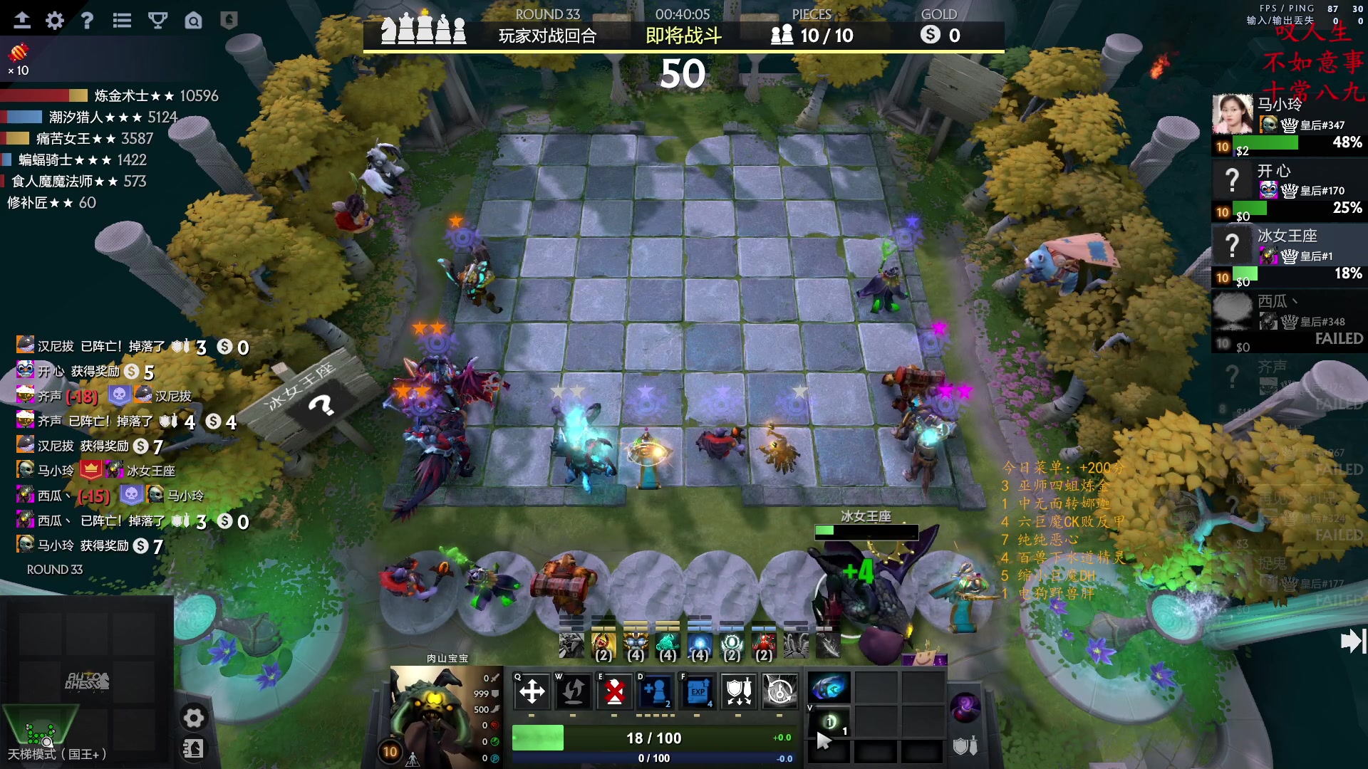 【2023-02-05 21点场】叫我混子丶：重生之我是皇后#1！