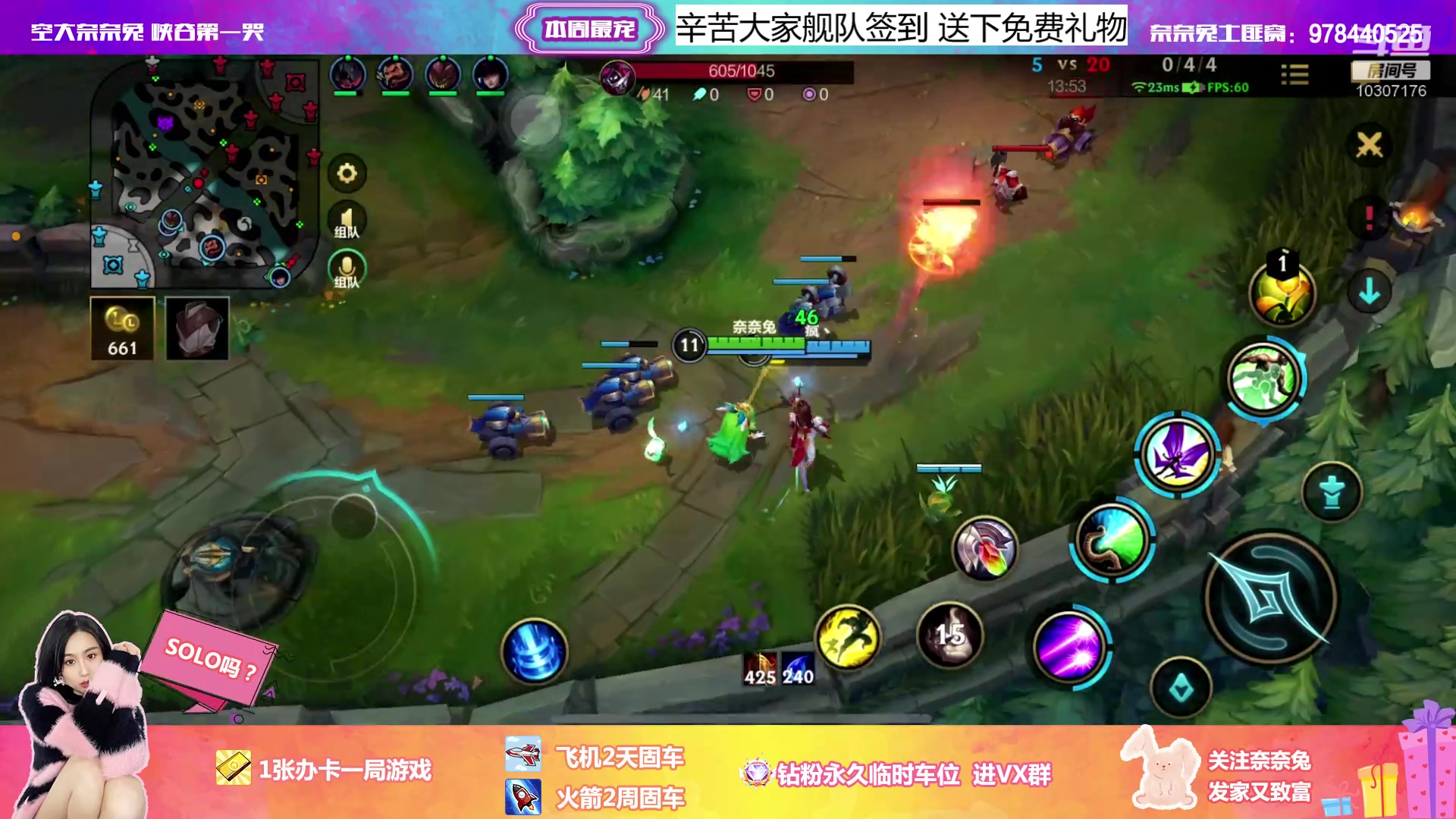 【2023-02-06 20点场】奈奈兔nice：有车位~今晚你在不在？一起？