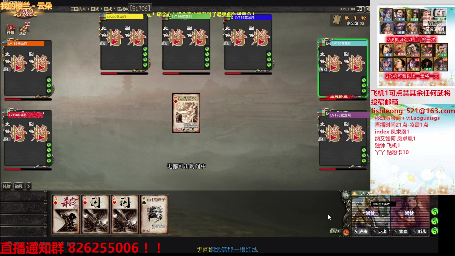 【2023-02-03 23点场】BBD逆天英才：斗鱼直播四周年啦