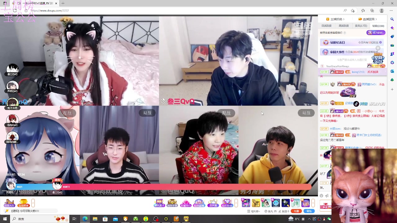 【2023-02-05 21点场】野猪九月：【小奶团】偶尔滴神！双倍亲密度！