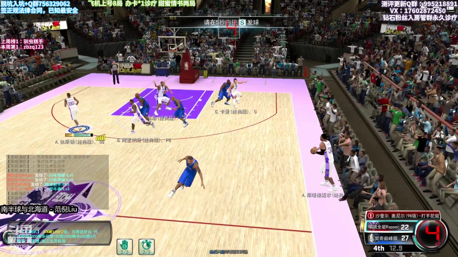 【2023-02-05 18点场】王泽川呐：平民实战上分阵容！