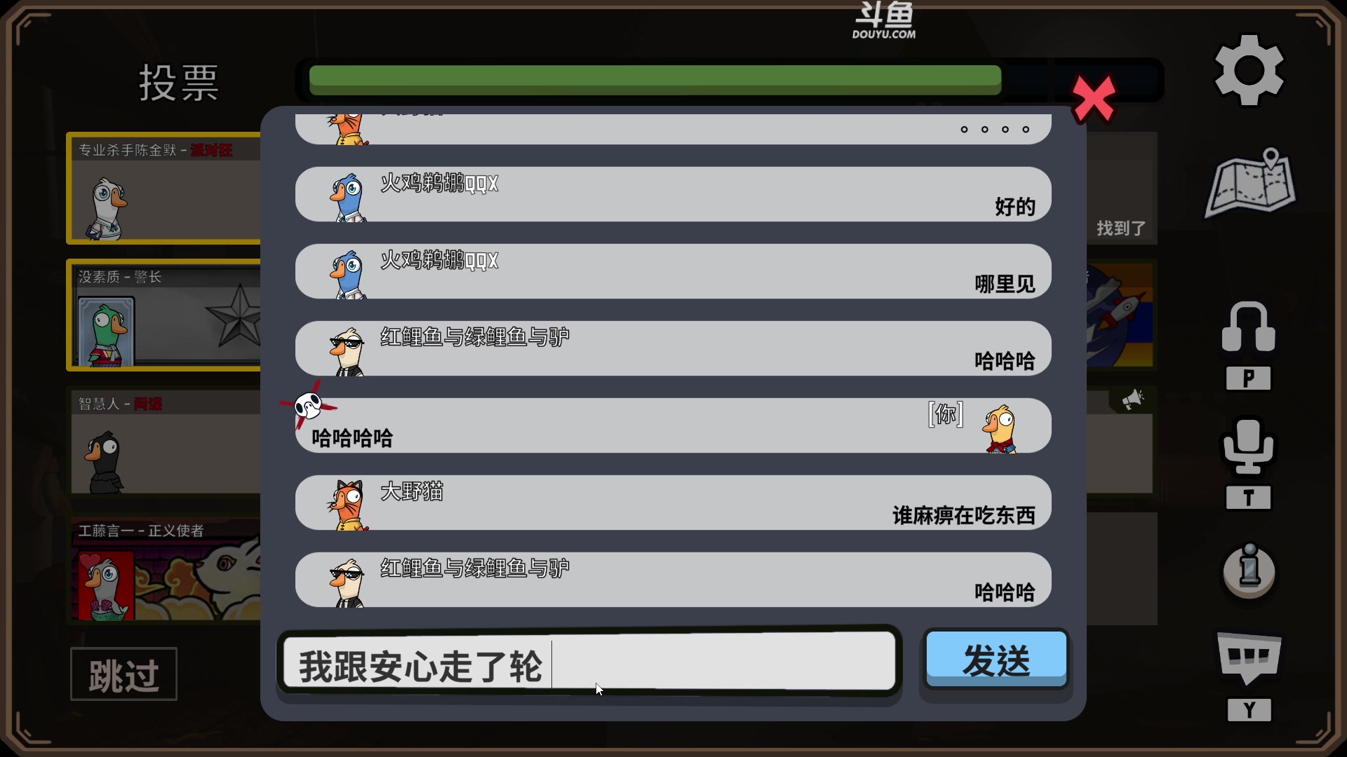 【2023-02-05 23点场】解说嘟师傅：【嘟师傅】游戏不就是要快乐吗