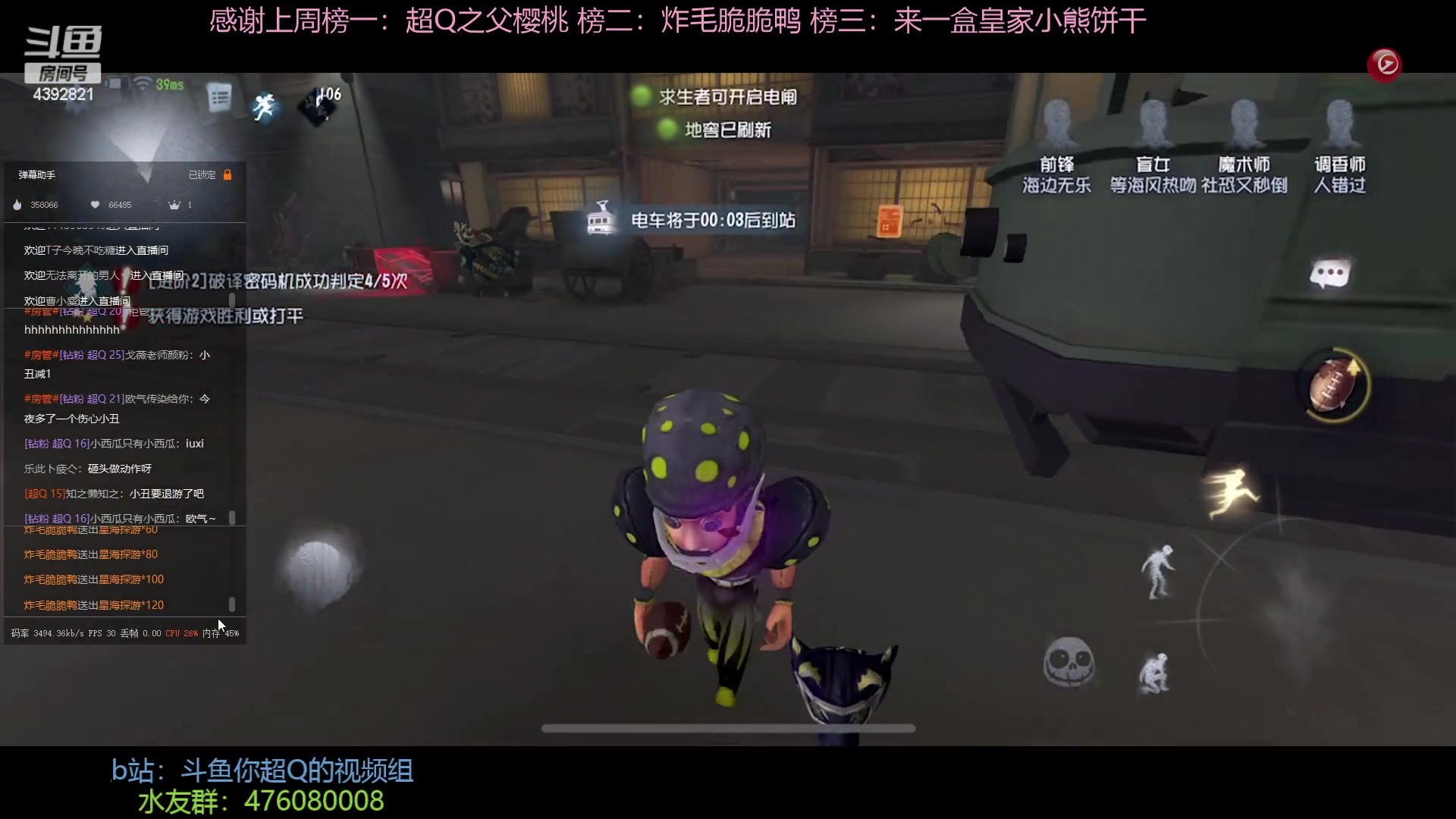 【2023-02-06 20点场】你超Q的：今日双倍！钻粉四倍