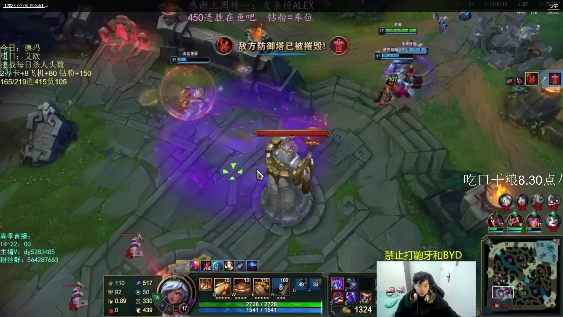 【2023-02-05 19点场】小阿超ccc：无限火力450连胜王！各位客官里面进