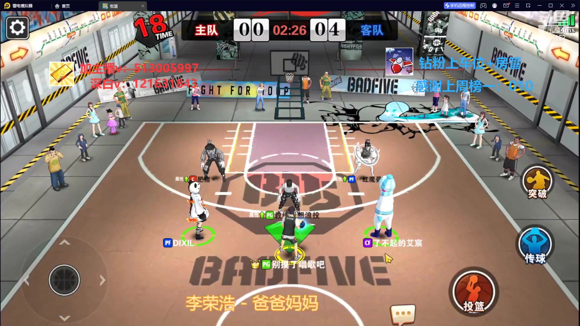 【2023-02-05 23点场】巅峰凯指导：来咯，是你的僵硬凯导呀
