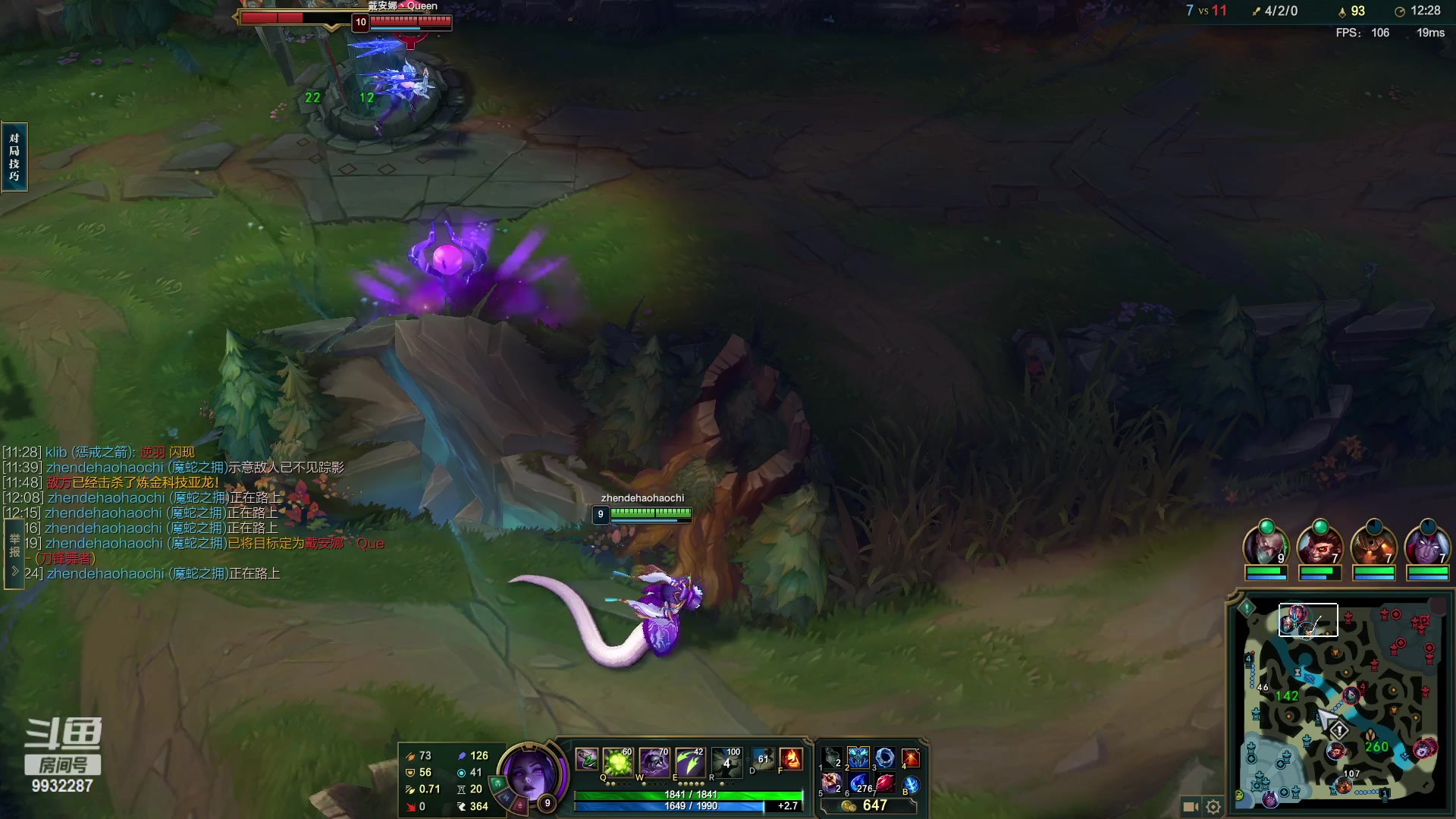 【2023-02-06 00点场】小夜心丶：不上大师不下播 9932287