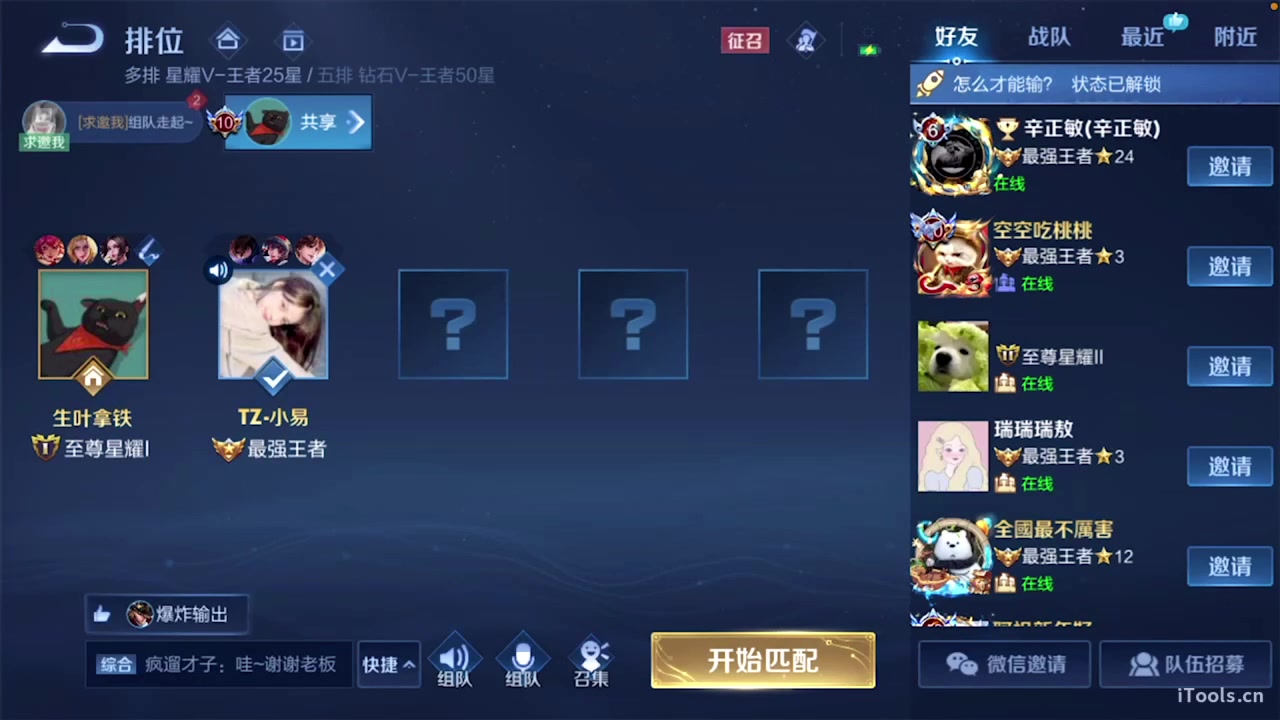 【2023-02-06 23点场】sViper丶阿灿：阿灿：晚上好，不好也行~