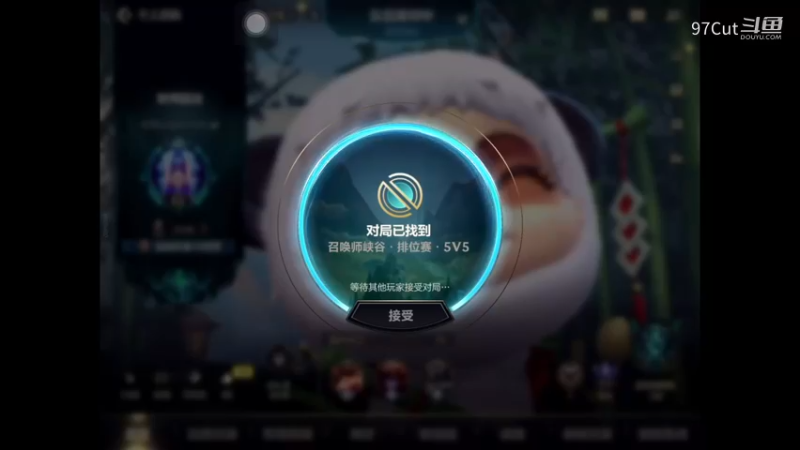LOL手游 18-02-33