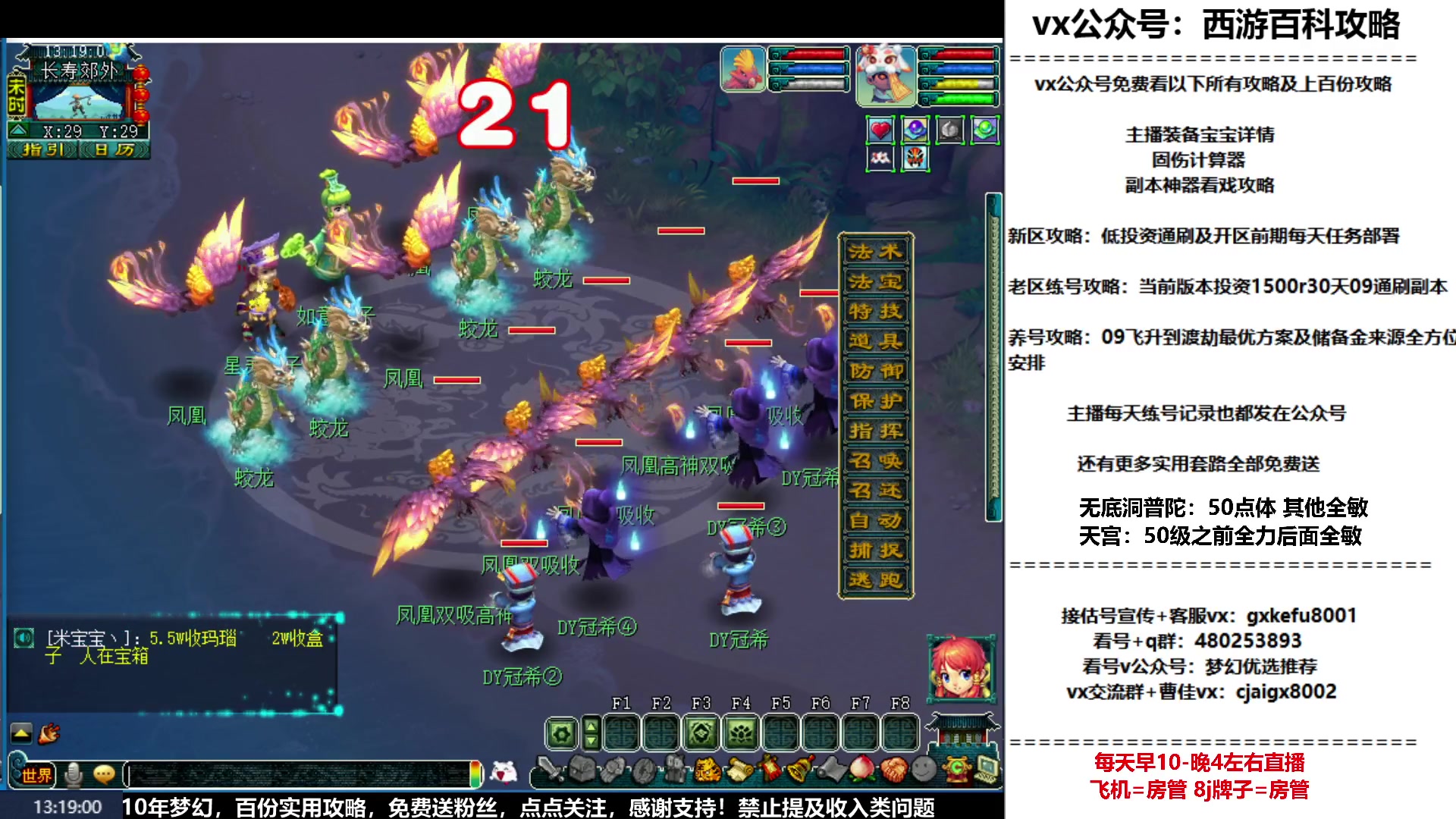 【2023-02-06 12点场】oo冠希oo：冠希新区wdpt3tg养成