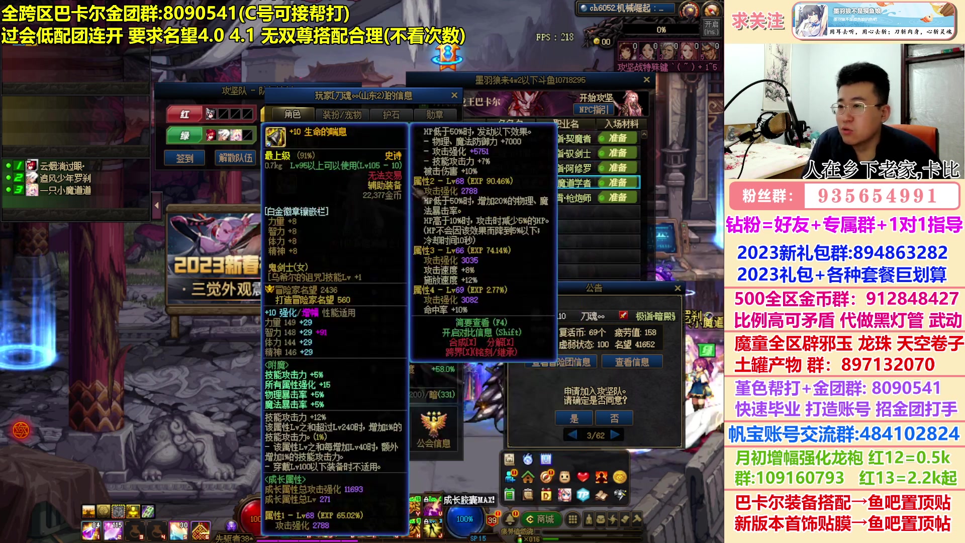 【2023-02-06 01点场】墨羽狼不是摸鱼娘：巴卡尔低配连开嘎嘎乱杀