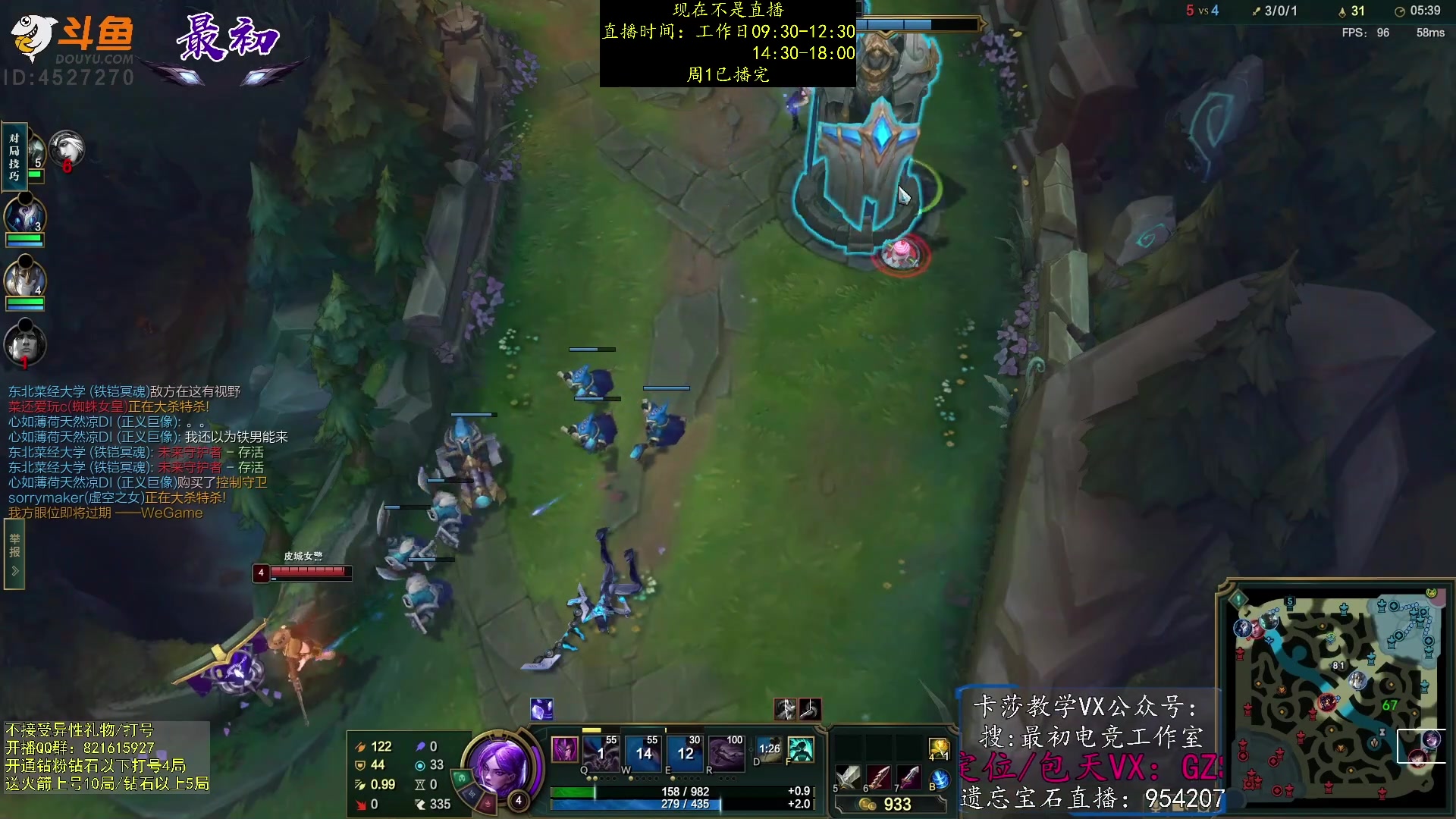 【2023-02-06 18点场】最初卡莎：第一卡莎：新版本ap卡莎玩法教学