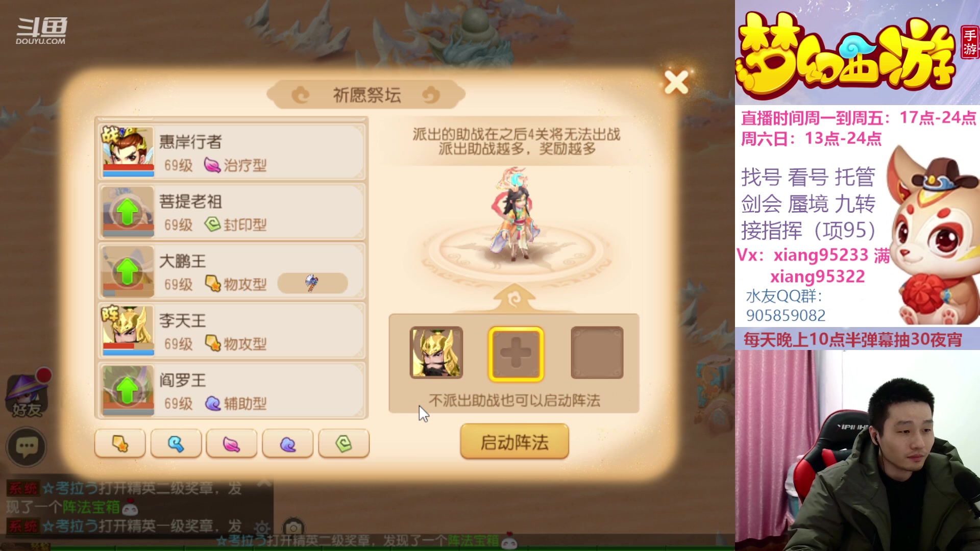 【2023-02-06 17点场】项95：永不摆烂的项前冲