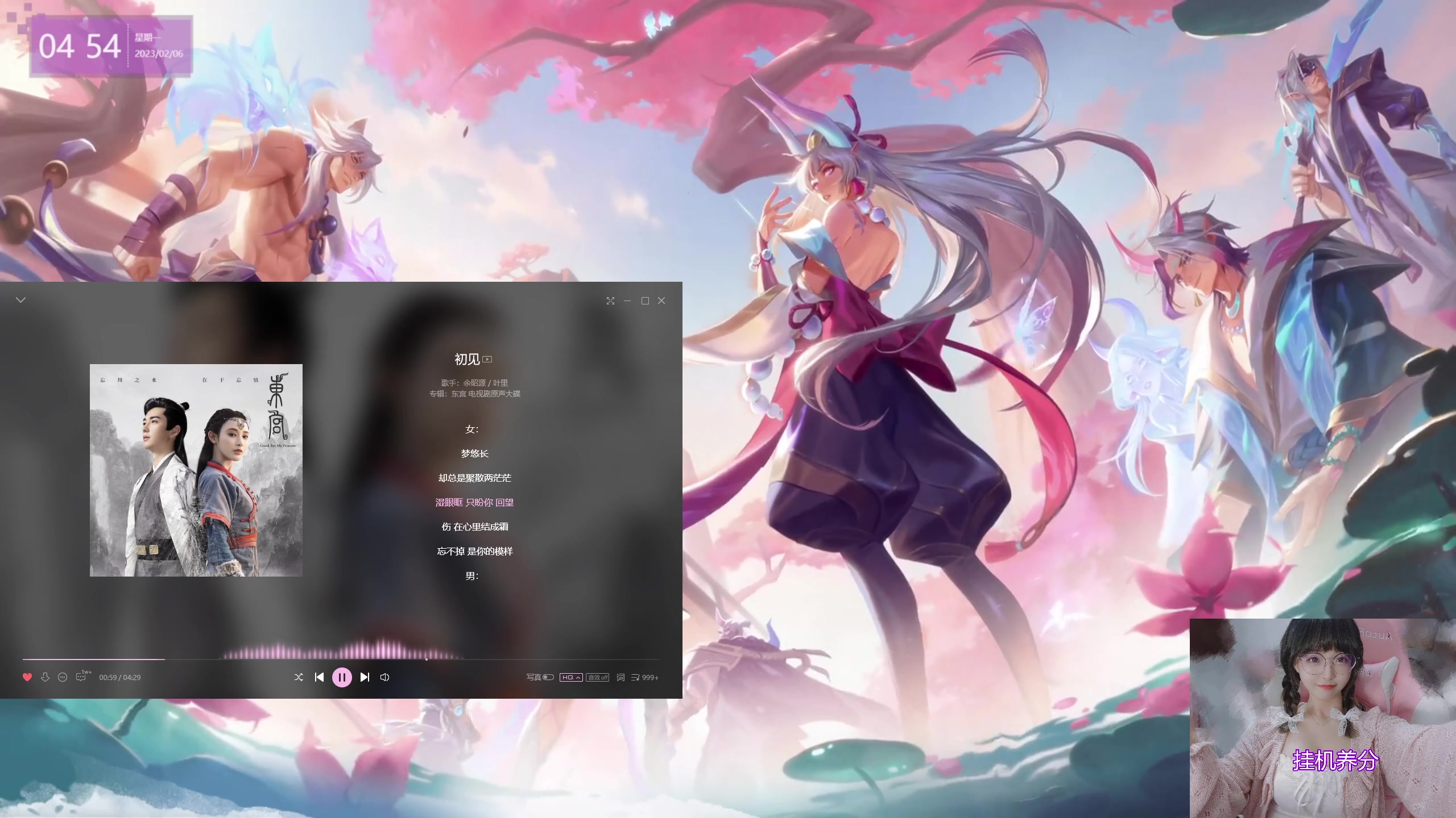 【2023-02-06 04点场】宝贝薇阿：薇：一元卡粉丝牌~71825