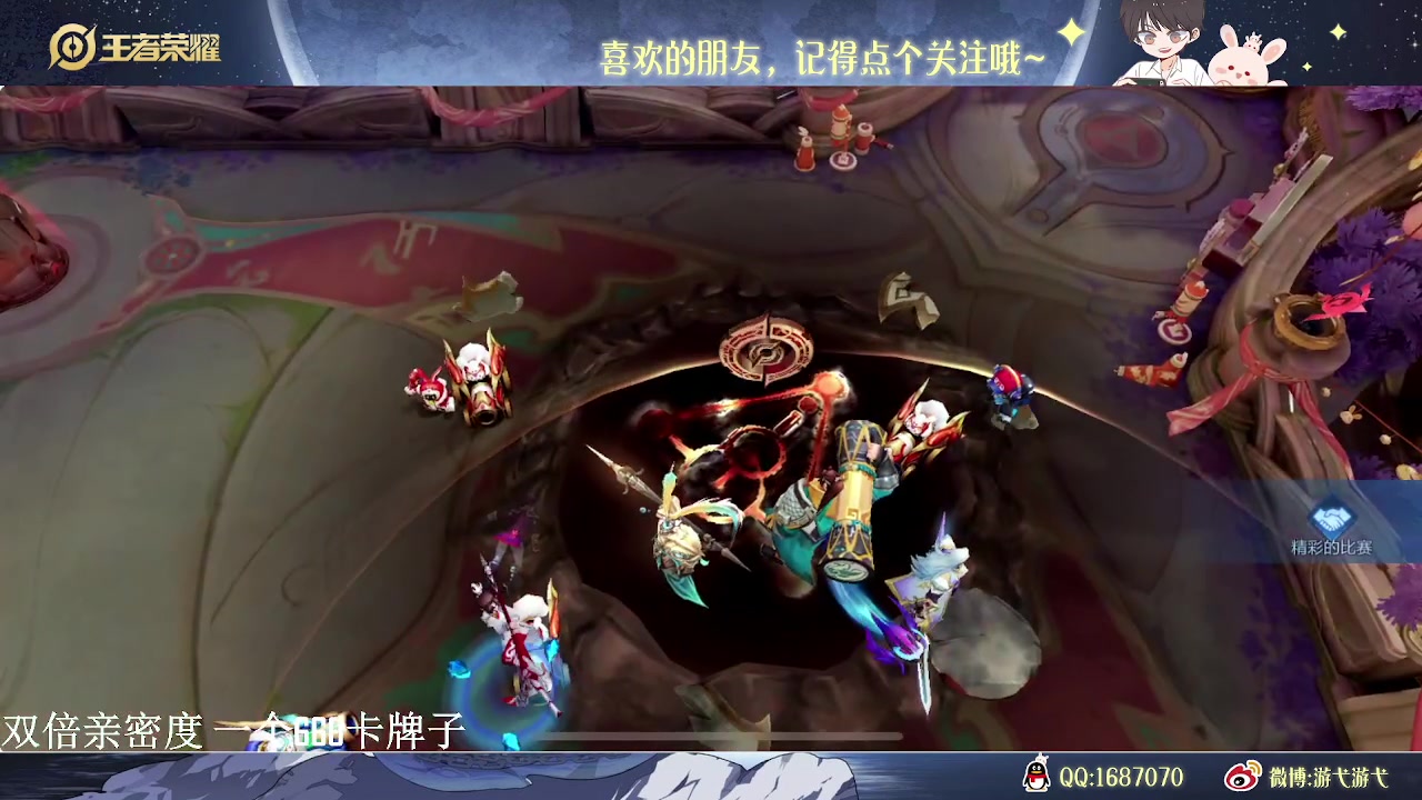 【2023-02-06 04点场】游弋：1元粉丝牌 荣耀85星排位