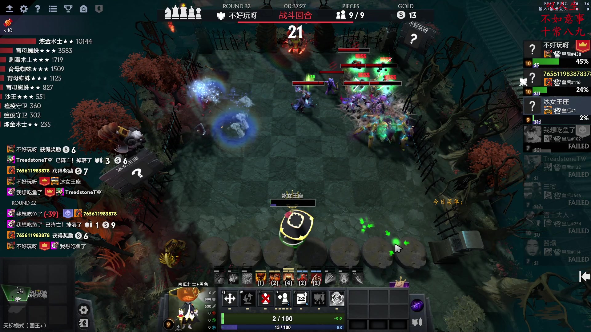 【2023-02-05 15点场】叫我混子丶：重生之我是皇后#1！