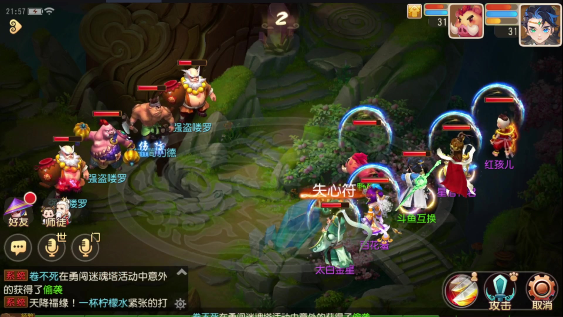 【2023-2-3 21点场】手机最近在家:欢迎欢迎嘿嘿