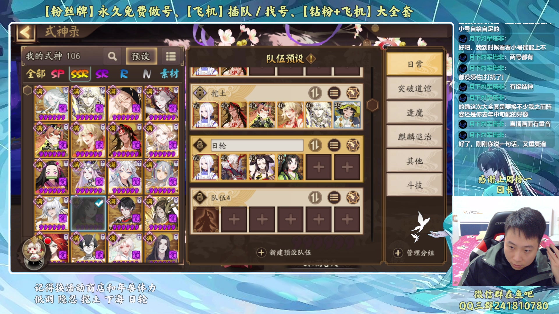 【2023-02-06 20点场】血墨丶：【墨哥】来这儿开心就好！