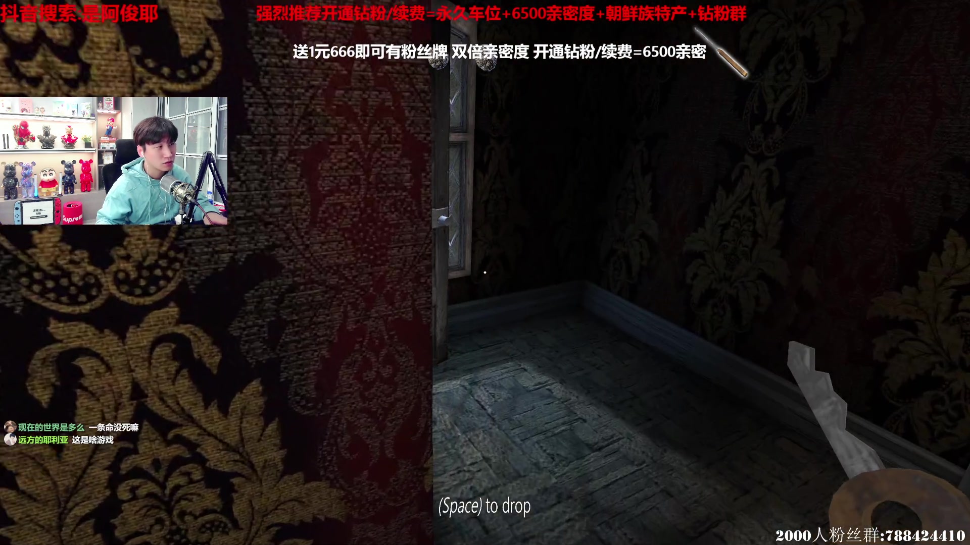 【2023-02-06 01点场】阿俊丶ll：【阿俊】双倍亲密!1鱼翅卡牌子!