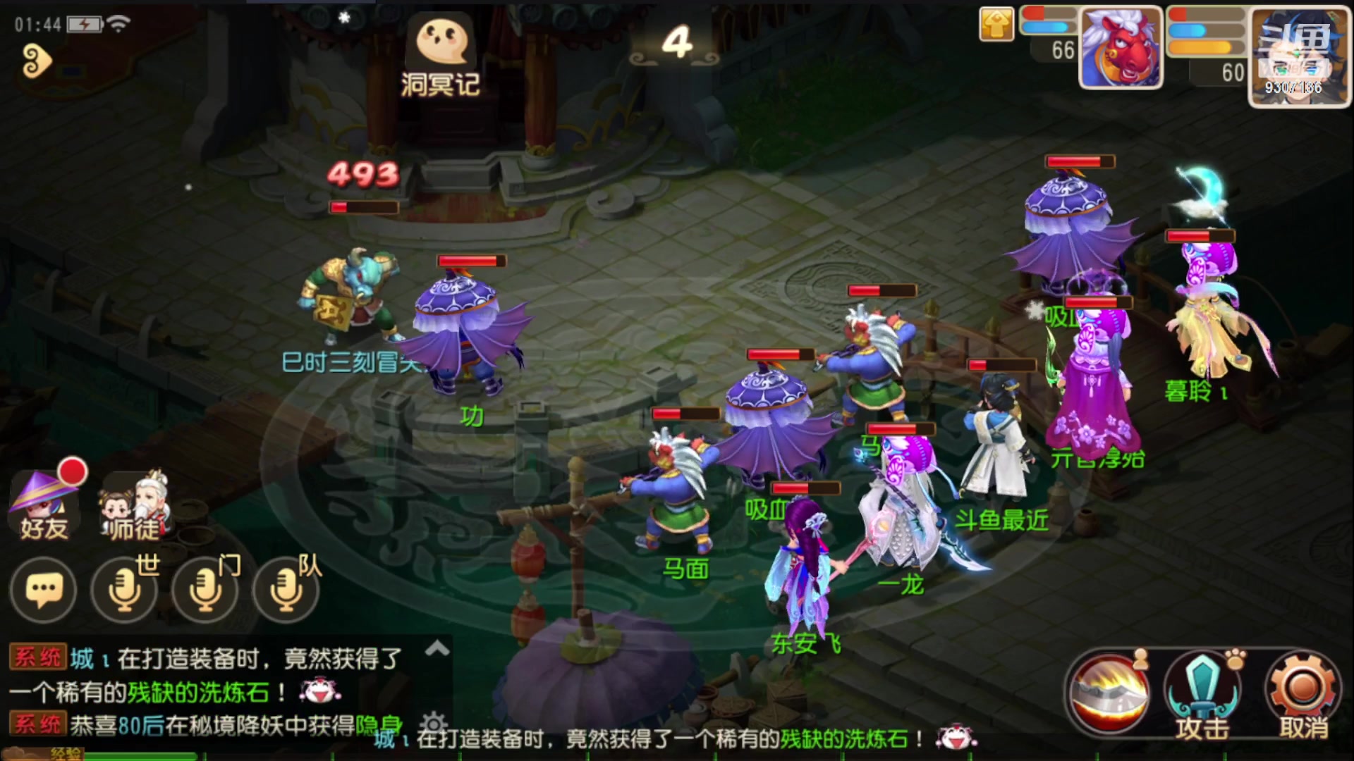 【2023-2-1 1点场】手机最近在家:欢迎欢迎嘿嘿
