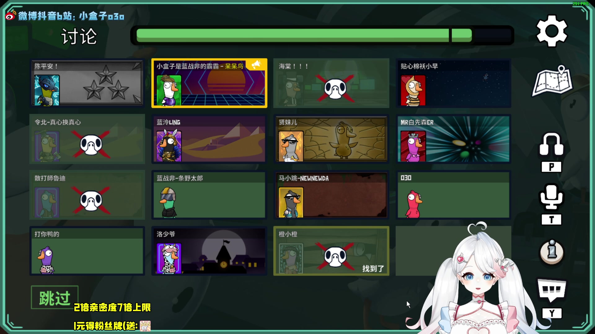 【2023-02-06 22点场】小盒子u：1鱼翅666粉丝牌＋2倍亲密度