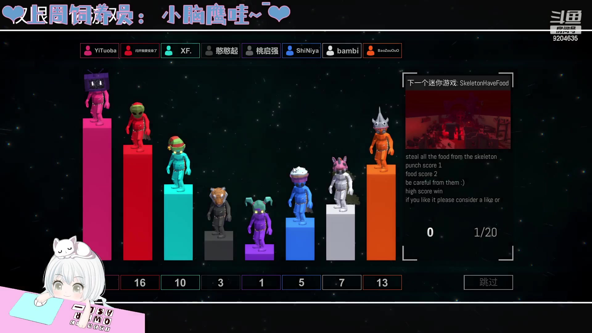 【2023-02-05 20点场】MoRi是倪呀：天天开心噢~