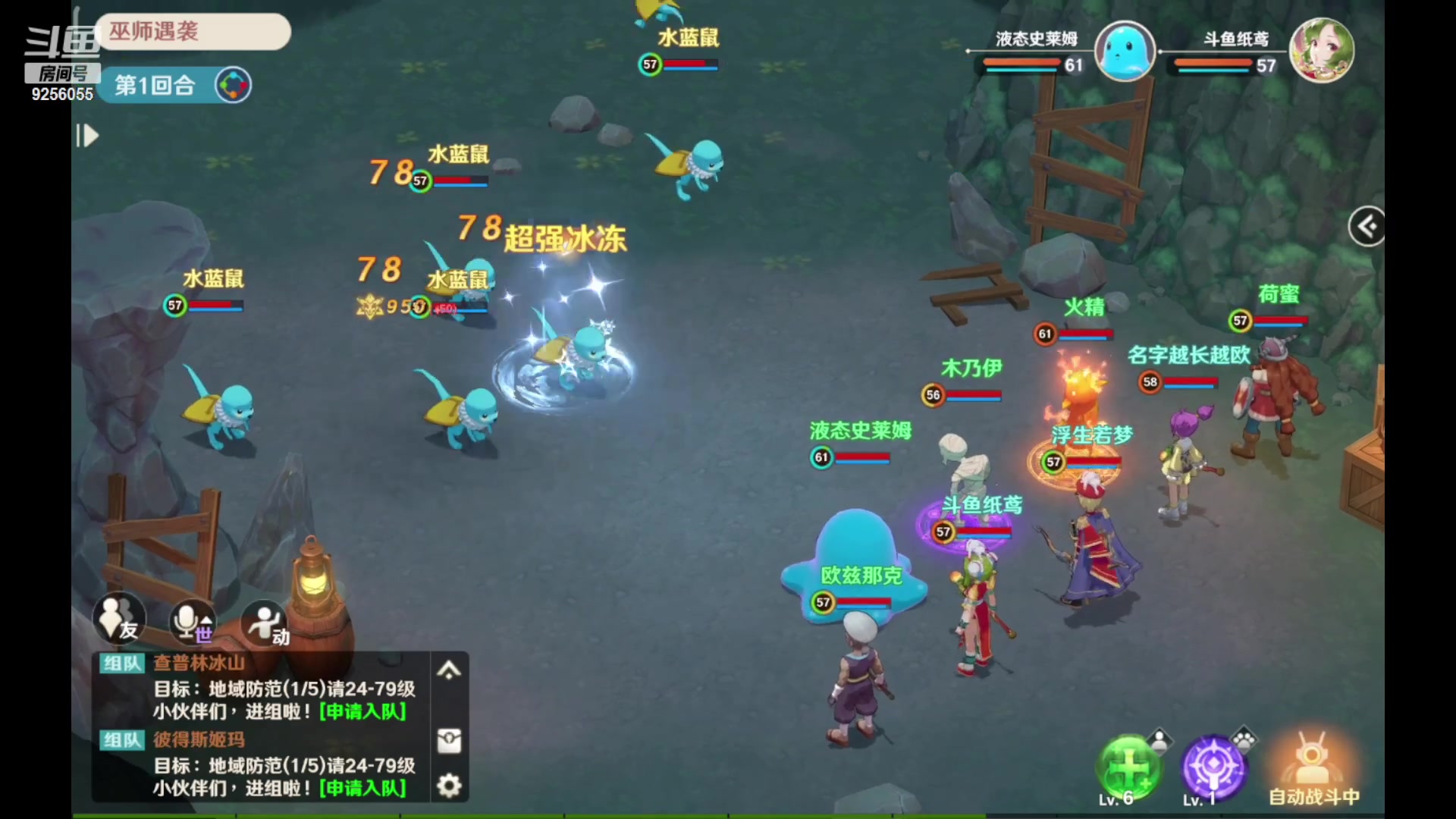 【2023-02-02 11点场】纸鸢飞路：蛋仔派对一起来玩吧