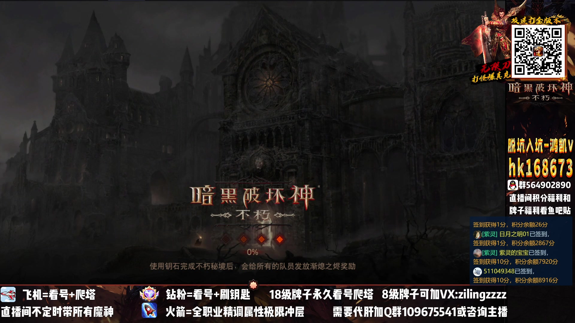 【2023-02-06 19点场】紫灵z：紫灵：这周新本开刷！